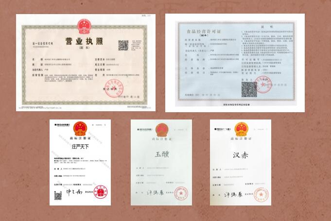 玉醺酒业-白酒的特点